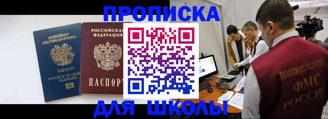 регистрация для дет. сада в Кашире
