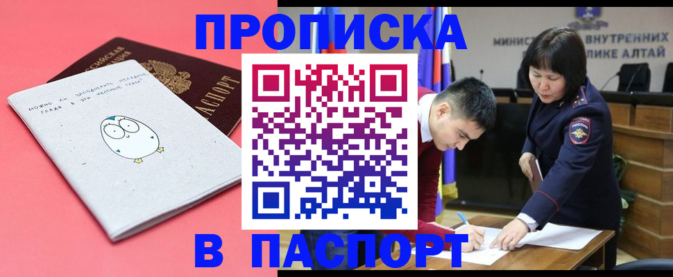 где прописаться в Кашире